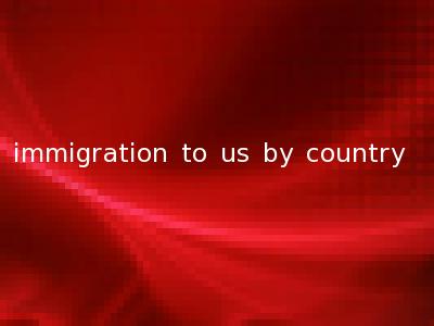 immigration to us by country