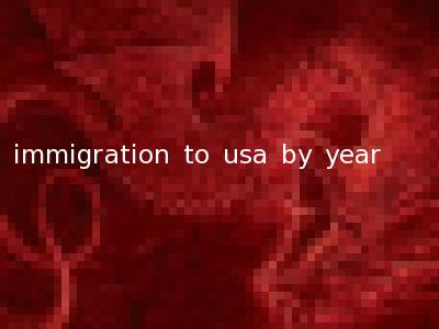 immigration to usa by year