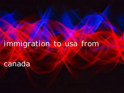 immigration to usa from canada