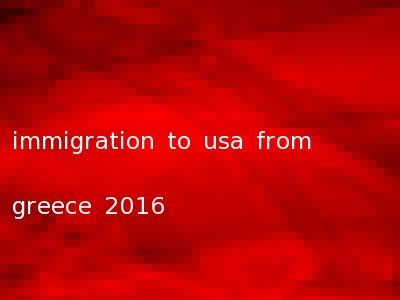 immigration to usa from greece 2016