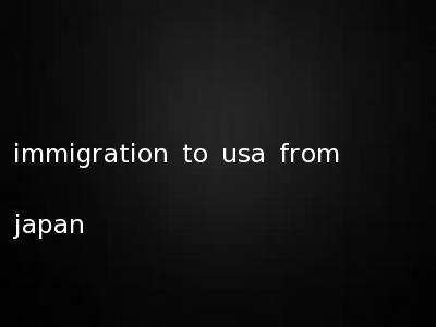 immigration to usa from japan