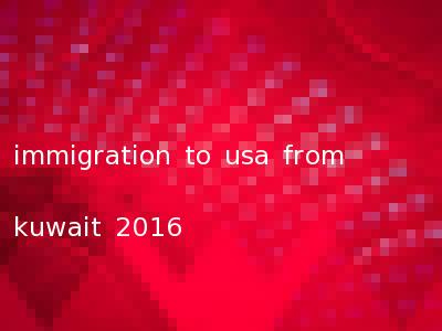 immigration to usa from kuwait 2016