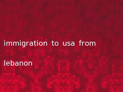 immigration to usa from lebanon