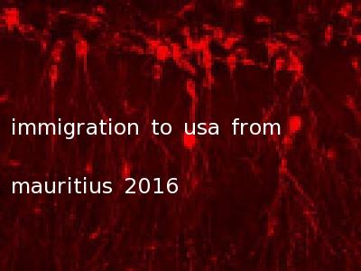 immigration to usa from mauritius 2016