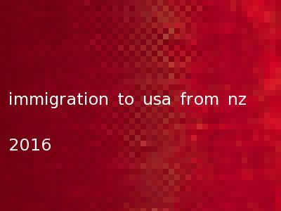 immigration to usa from nz 2016