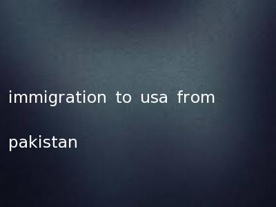 immigration to usa from pakistan
