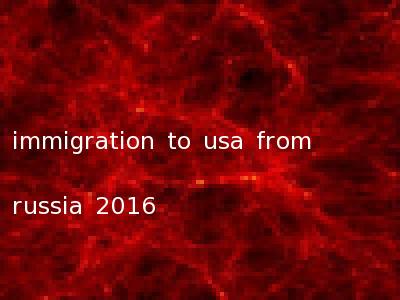 immigration to usa from russia 2016