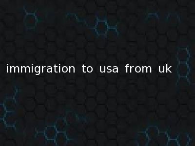 immigration to usa from uk