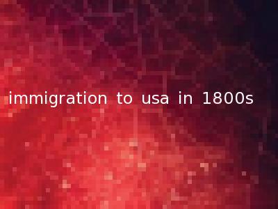 immigration to usa in 1800s