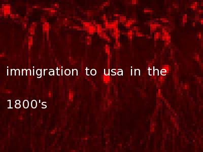 immigration to usa in the 1800