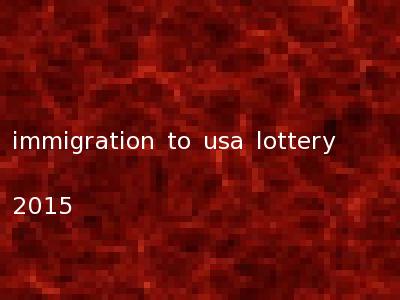 immigration to usa lottery 2015
