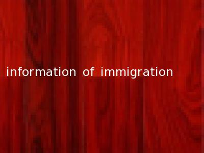 information of immigration