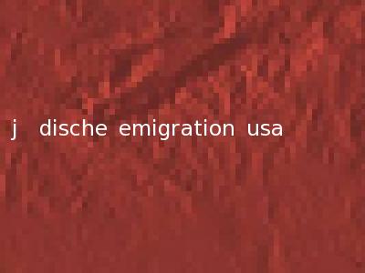 j�dische emigration usa