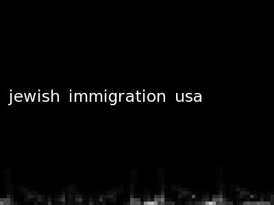 jewish immigration usa