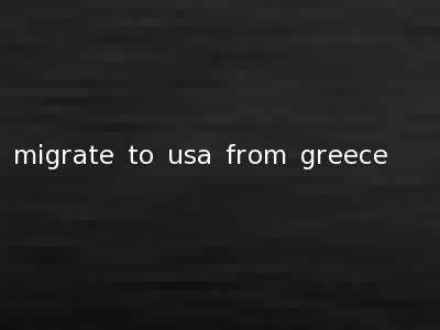 migrate to usa from greece