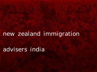 new zealand immigration advisers india