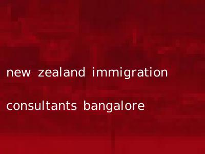 new zealand immigration consultants bangalore