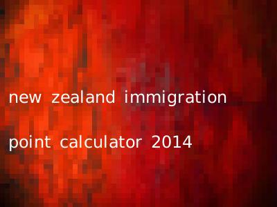 new zealand immigration point calculator 2014