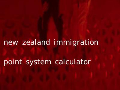 new zealand immigration point system calculator