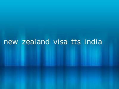 new zealand visa tts india