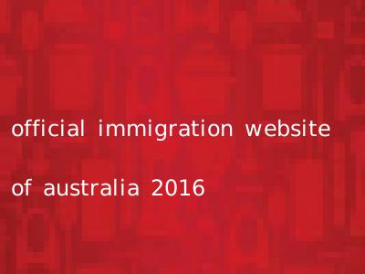 official immigration website of australia 2016