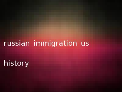 russian immigration us history