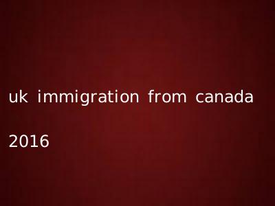 uk immigration from canada 2016