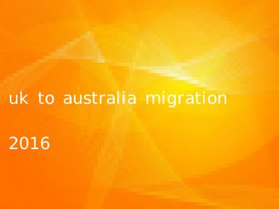uk to australia migration 2016
