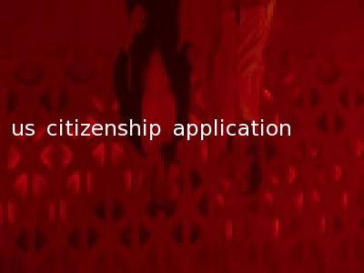 us citizenship application