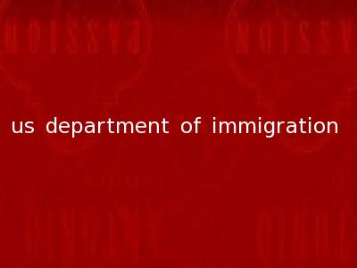 us department of immigration