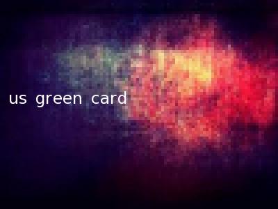 us green card