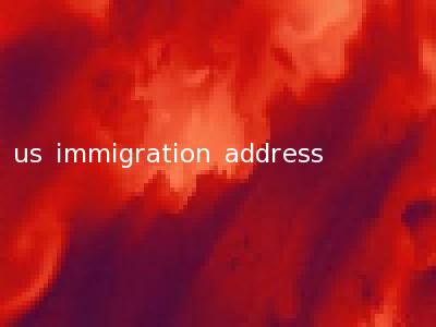 us immigration address