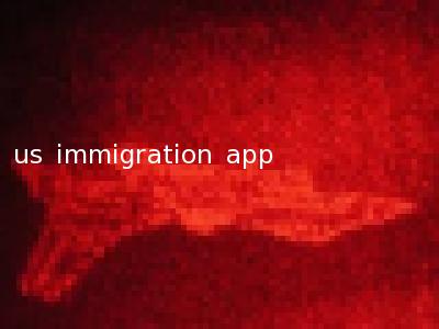 us immigration app