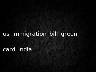 us immigration bill green card india