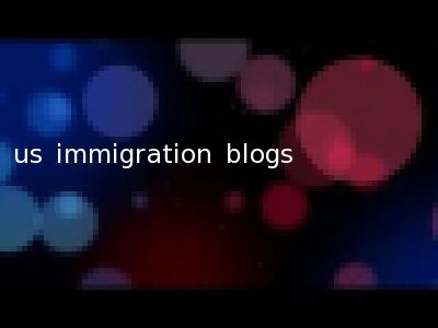 us immigration blogs