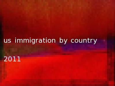 us immigration by country 2011