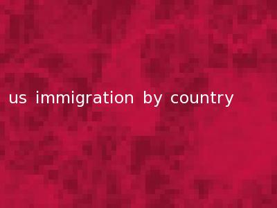 us immigration by country