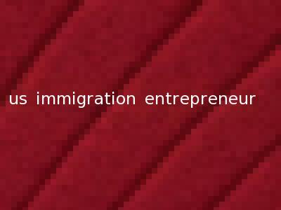 us immigration entrepreneur
