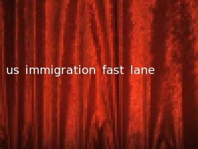 us immigration fast lane