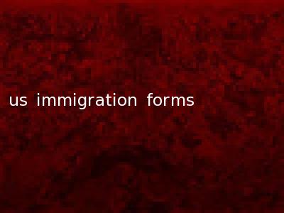 us immigration forms
