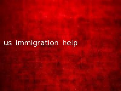 us immigration help