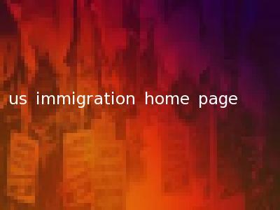 us immigration home page