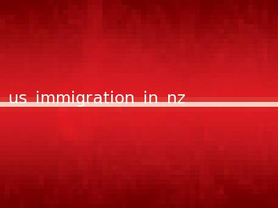 us immigration in nz