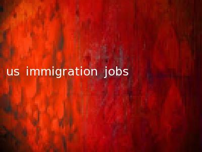 us immigration jobs