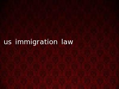 us immigration law