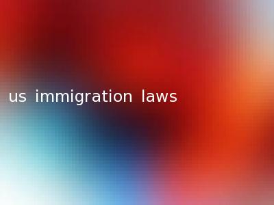 us immigration laws