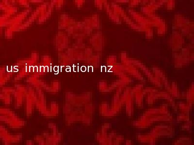 us immigration nz