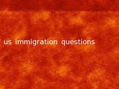 us immigration questions