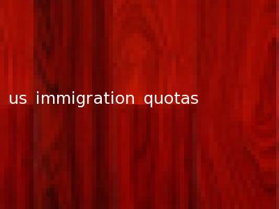us immigration quotas