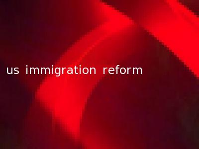 us immigration reform